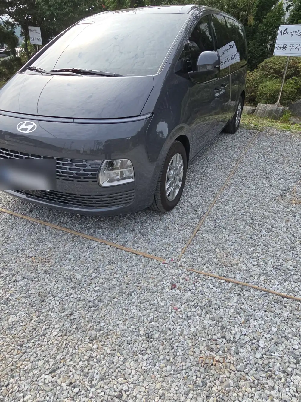 한옥카페 앞마당 주차구획선 안에 주차된 방문 차량